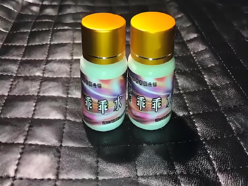 迷香水口服4126-oZ8型号